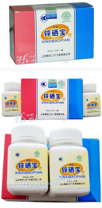 Xinxibao Pian -For Improving Sperm Quality Xinxibao Pian -For Improving Sperm Quality, Glucose, Sucrose, Calcium carbonate, Zinc Gluconate, Sodium Selenite, Zn (1.4mg), Se(30ug), Ca(60mg).,Improving the sperm vigor and quality, improving ovarian follicle development, supply Zn, Se and Ca. It could relieve the all kinds of symptoms caused by deficiency of Zn, Se and Ca.